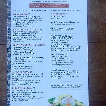 Ithaki Phinikoudes No. 107 아파트