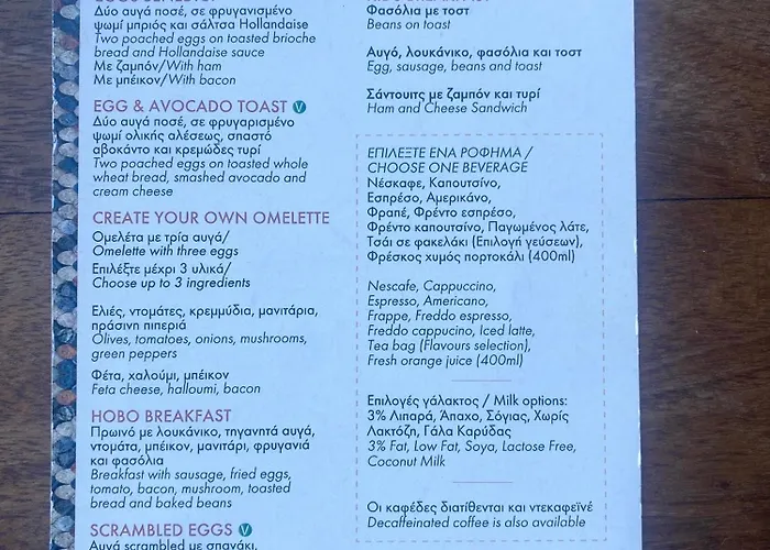 Ithaki Phinikoudes No. 107 Appartamento